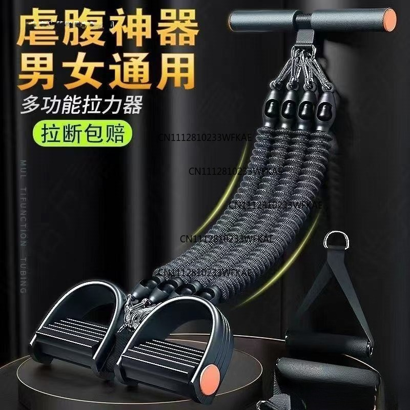 Fitness Yoga Pilates - Çok fonksiyonlu pedal çektirmesi fitness ince