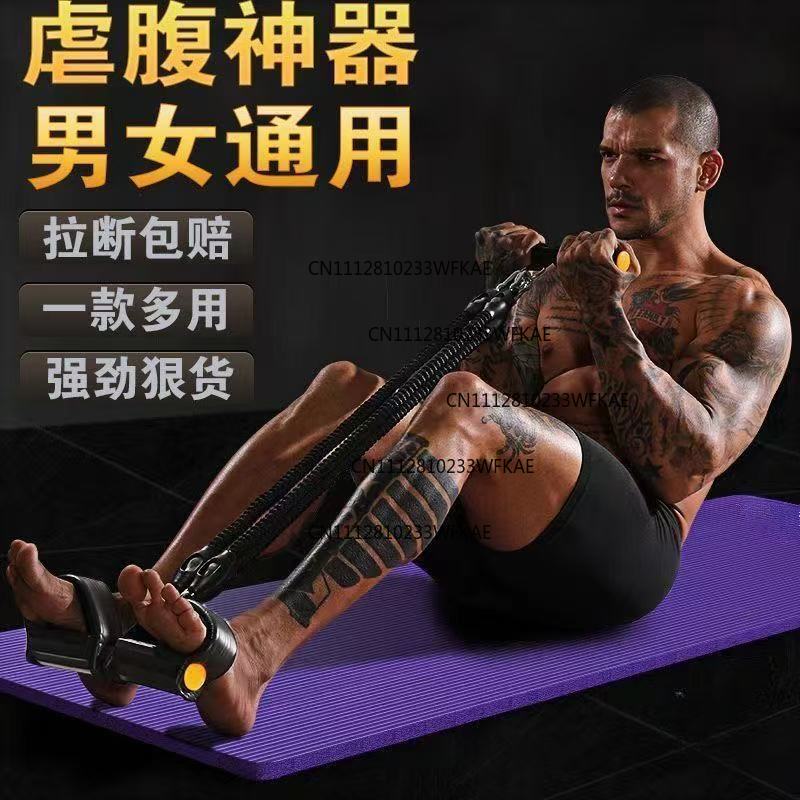 Çok fonksiyonlu pedal çektirme - Fitness Yoga Pilates incelemesi ve fiyatı